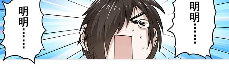 英雄再临（英雄？我早就不当了）韩漫全集-第14话无删减无遮挡章节图片 