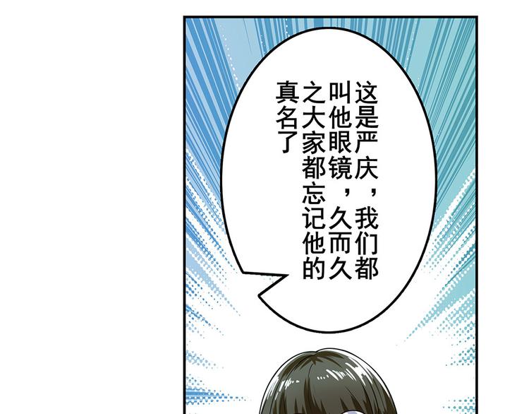 英雄再临（英雄？我早就不当了）韩漫全集-第131话无删减无遮挡章节图片 