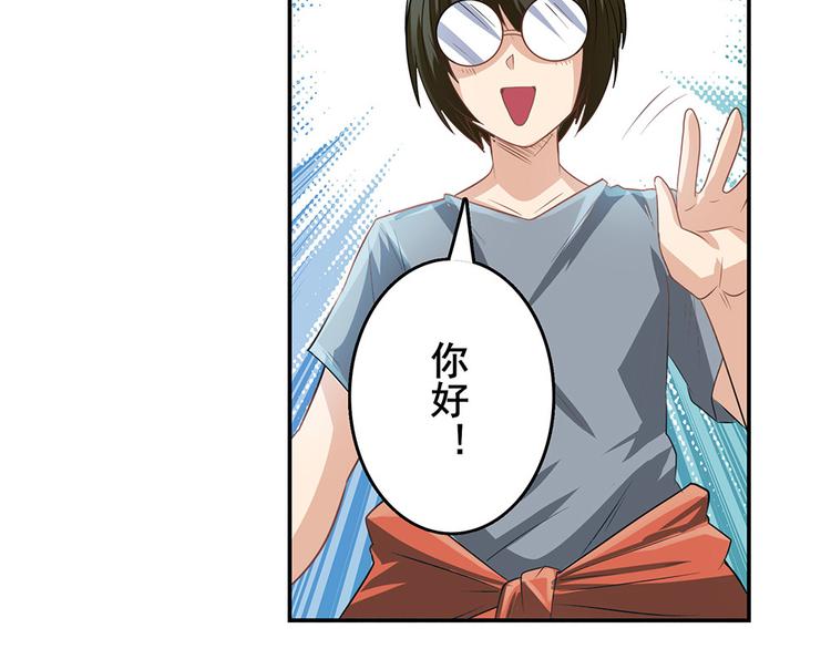 英雄再临（英雄？我早就不当了）韩漫全集-第131话无删减无遮挡章节图片 
