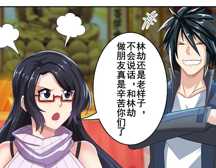 英雄再临（英雄？我早就不当了）韩漫全集-第131话无删减无遮挡章节图片 
