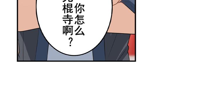 英雄再临（英雄？我早就不当了）韩漫全集-第131话无删减无遮挡章节图片 