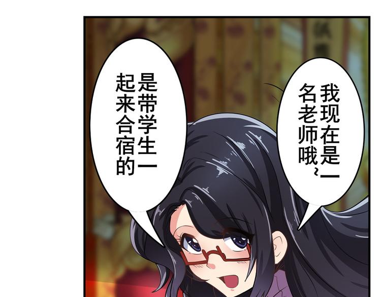 英雄再临（英雄？我早就不当了）韩漫全集-第131话无删减无遮挡章节图片 