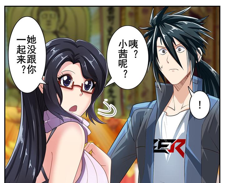 英雄再临（英雄？我早就不当了）韩漫全集-第131话无删减无遮挡章节图片 