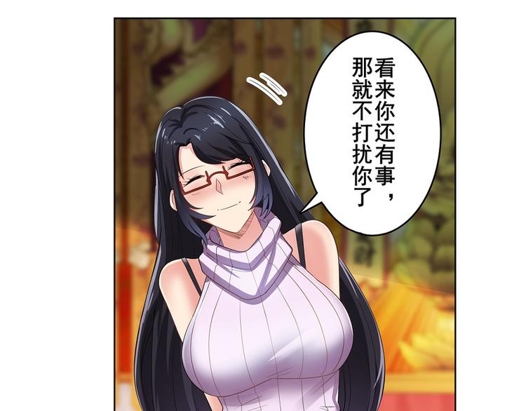 英雄再临（英雄？我早就不当了）韩漫全集-第131话无删减无遮挡章节图片 