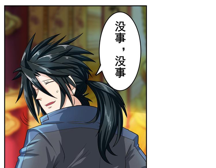 英雄再临（英雄？我早就不当了）韩漫全集-第131话无删减无遮挡章节图片 