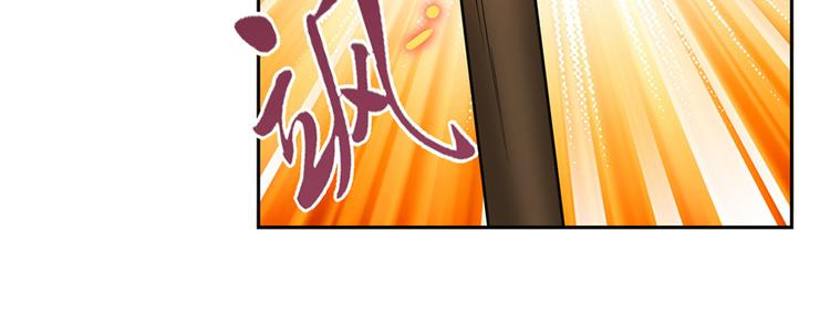 英雄再临（英雄？我早就不当了）韩漫全集-第131话无删减无遮挡章节图片 