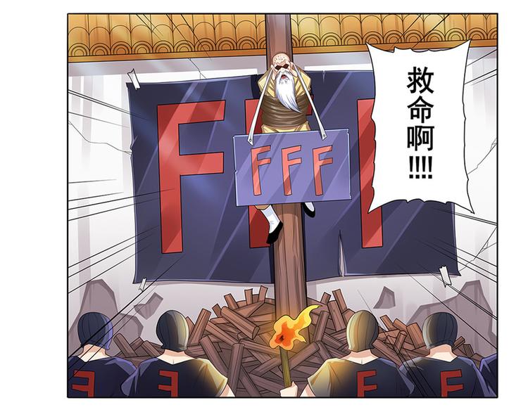 英雄再临（英雄？我早就不当了）韩漫全集-第131话无删减无遮挡章节图片 