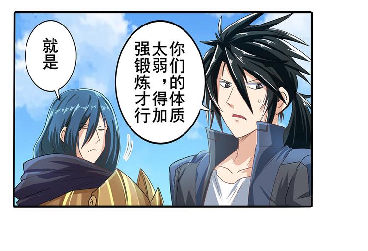英雄再临（英雄？我早就不当了）韩漫全集-第131话无删减无遮挡章节图片 