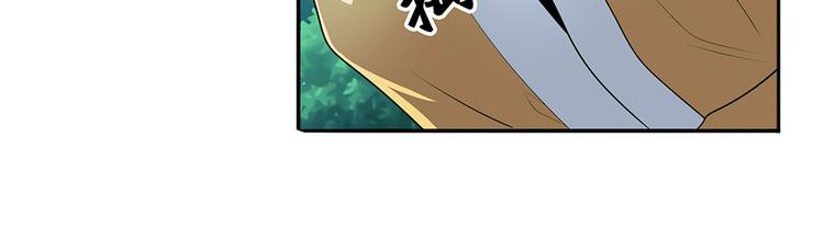英雄再临（英雄？我早就不当了）韩漫全集-第131话无删减无遮挡章节图片 