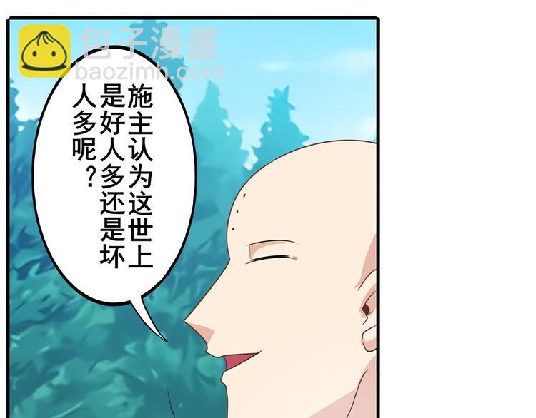 英雄再临（英雄？我早就不当了）韩漫全集-第131话无删减无遮挡章节图片 