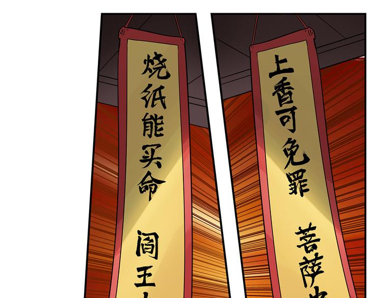 英雄再临（英雄？我早就不当了）韩漫全集-第131话无删减无遮挡章节图片 