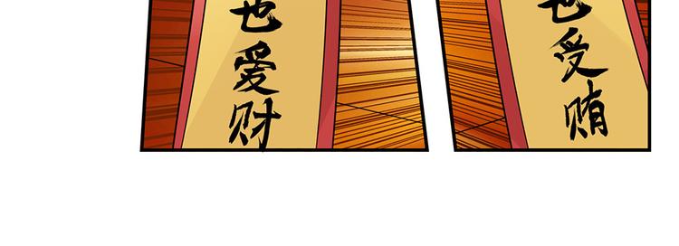 英雄再临（英雄？我早就不当了）韩漫全集-第131话无删减无遮挡章节图片 