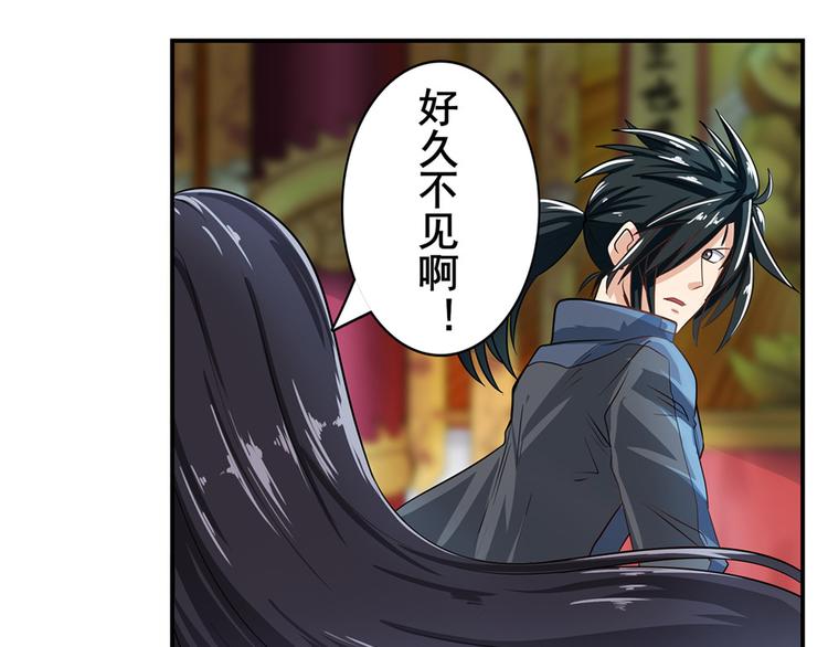 英雄再临（英雄？我早就不当了）韩漫全集-第131话无删减无遮挡章节图片 