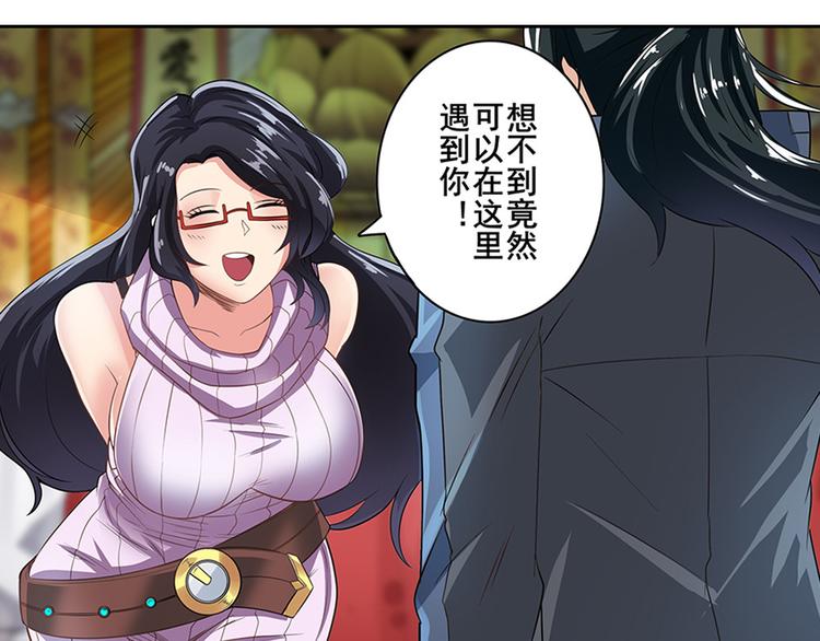 英雄再临（英雄？我早就不当了）韩漫全集-第131话无删减无遮挡章节图片 