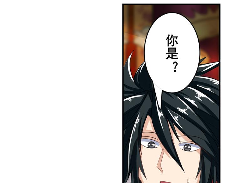 英雄再临（英雄？我早就不当了）韩漫全集-第131话无删减无遮挡章节图片 