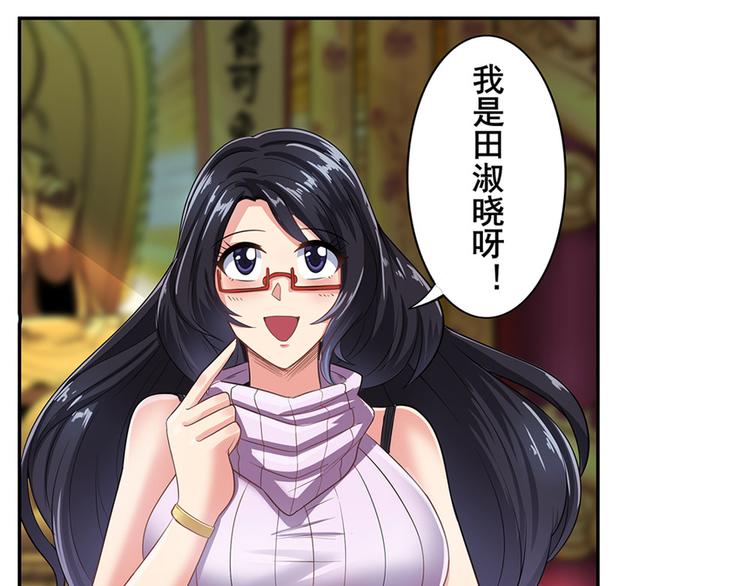 英雄再临（英雄？我早就不当了）韩漫全集-第131话无删减无遮挡章节图片 