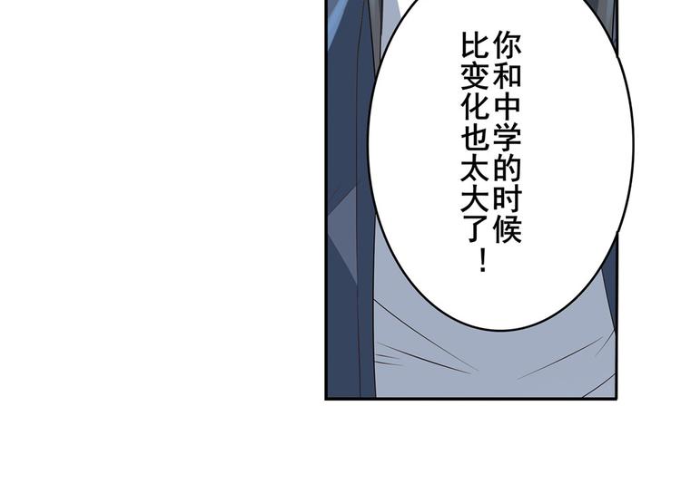 英雄再临（英雄？我早就不当了）韩漫全集-第131话无删减无遮挡章节图片 