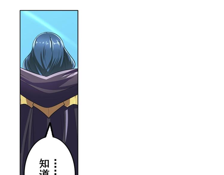 英雄再临（英雄？我早就不当了）韩漫全集-第132话无删减无遮挡章节图片 