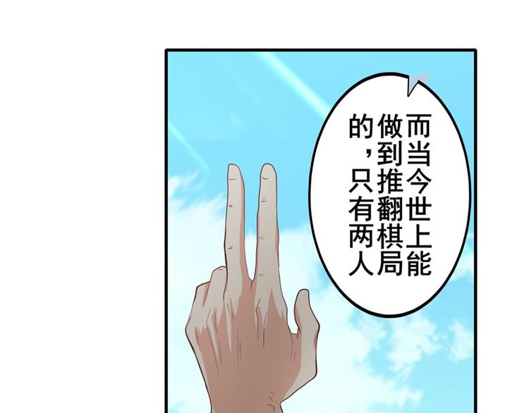 英雄再临（英雄？我早就不当了）韩漫全集-第132话无删减无遮挡章节图片 