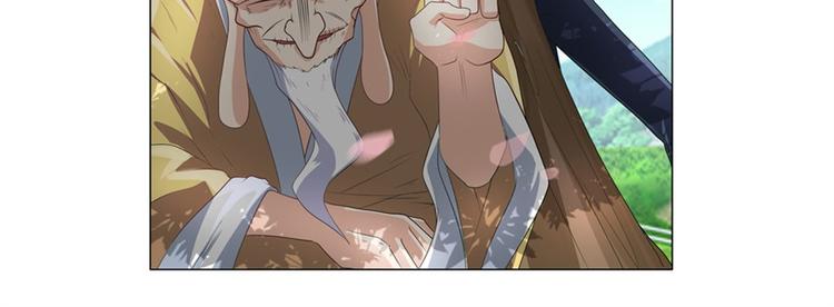 英雄再临（英雄？我早就不当了）韩漫全集-第132话无删减无遮挡章节图片 