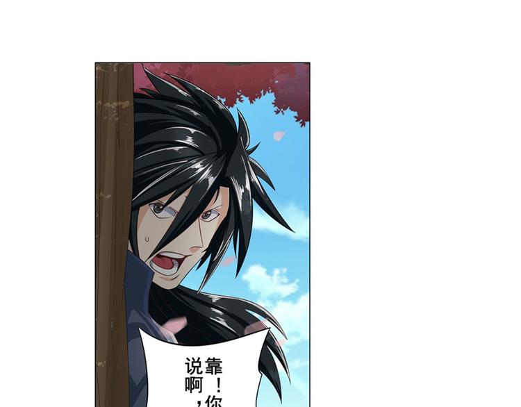 英雄再临（英雄？我早就不当了）韩漫全集-第132话无删减无遮挡章节图片 
