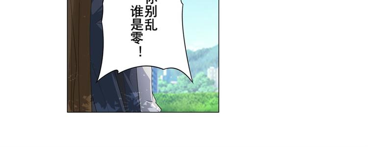 英雄再临（英雄？我早就不当了）韩漫全集-第132话无删减无遮挡章节图片 