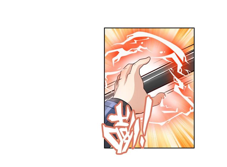 英雄再临（英雄？我早就不当了）韩漫全集-第132话无删减无遮挡章节图片 