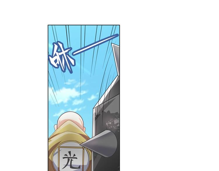 英雄再临（英雄？我早就不当了）韩漫全集-第132话无删减无遮挡章节图片 
