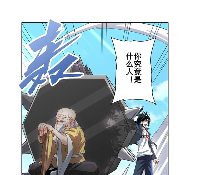 英雄再临（英雄？我早就不当了）韩漫全集-第132话无删减无遮挡章节图片 