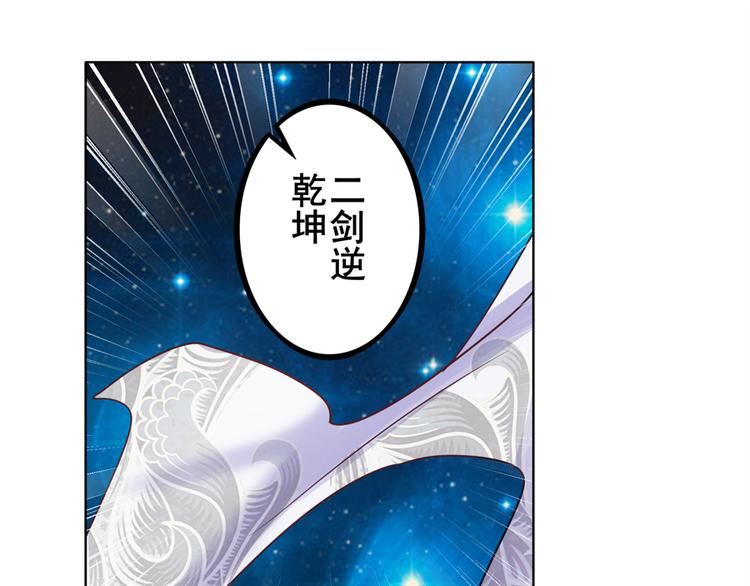 英雄再临（英雄？我早就不当了）韩漫全集-第132话无删减无遮挡章节图片 