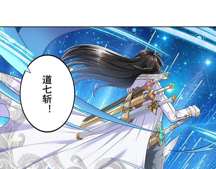 英雄再临（英雄？我早就不当了）韩漫全集-第132话无删减无遮挡章节图片 