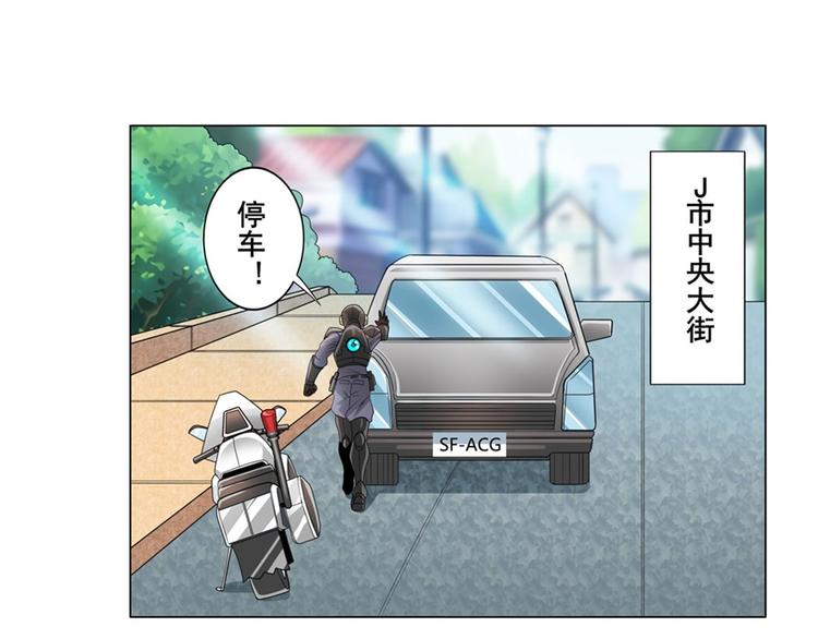 英雄再临（英雄？我早就不当了）韩漫全集-第132话无删减无遮挡章节图片 