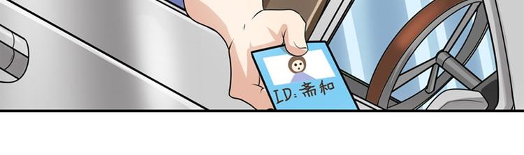 英雄再临（英雄？我早就不当了）韩漫全集-第132话无删减无遮挡章节图片 