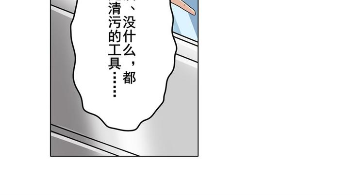 英雄再临（英雄？我早就不当了）韩漫全集-第132话无删减无遮挡章节图片 