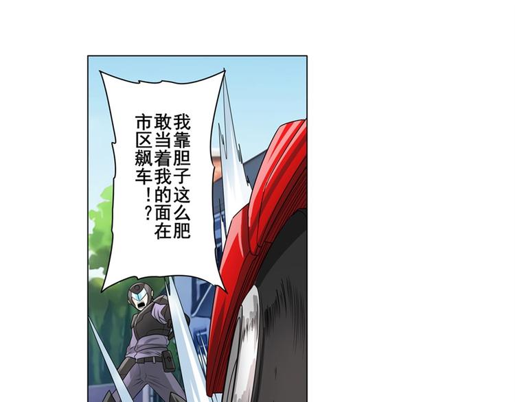 英雄再临（英雄？我早就不当了）韩漫全集-第132话无删减无遮挡章节图片 