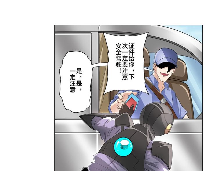 英雄再临（英雄？我早就不当了）韩漫全集-第132话无删减无遮挡章节图片 