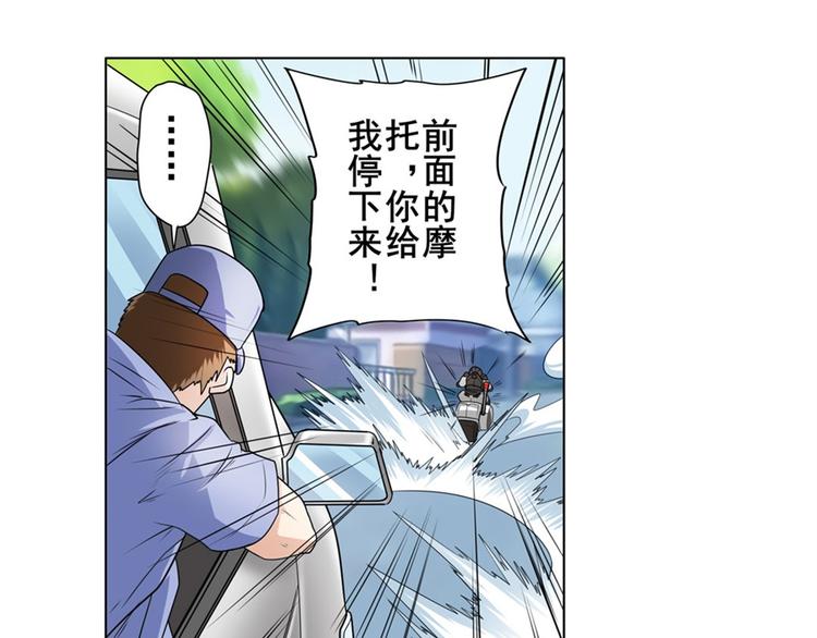 英雄再临（英雄？我早就不当了）韩漫全集-第132话无删减无遮挡章节图片 
