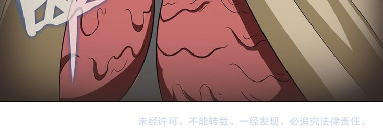 英雄再临（英雄？我早就不当了）韩漫全集-第132话无删减无遮挡章节图片 