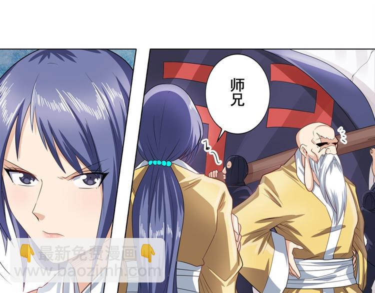 英雄再临（英雄？我早就不当了）韩漫全集-第132话无删减无遮挡章节图片 