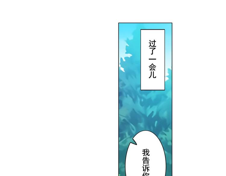 英雄再临（英雄？我早就不当了）韩漫全集-第132话无删减无遮挡章节图片 