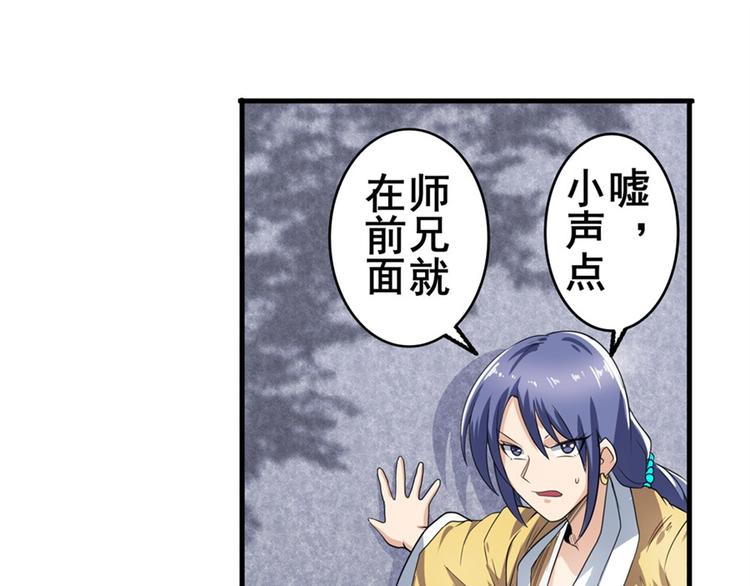英雄再临（英雄？我早就不当了）韩漫全集-第132话无删减无遮挡章节图片 