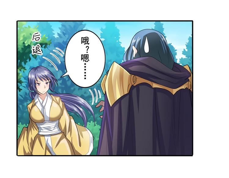 英雄再临（英雄？我早就不当了）韩漫全集-第132话无删减无遮挡章节图片 