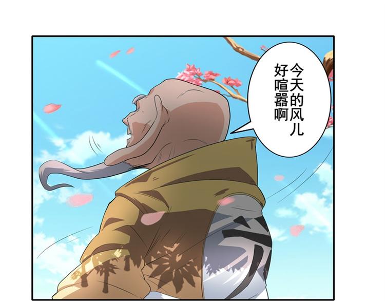 英雄再临（英雄？我早就不当了）韩漫全集-第132话无删减无遮挡章节图片 