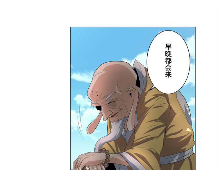 英雄再临（英雄？我早就不当了）韩漫全集-第132话无删减无遮挡章节图片 