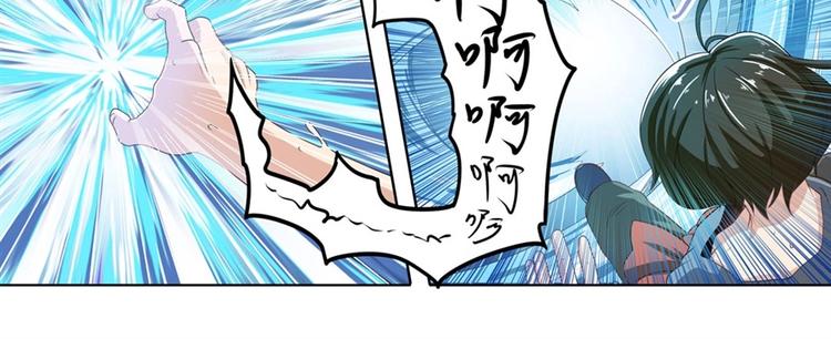 英雄再临（英雄？我早就不当了）韩漫全集-第133话无删减无遮挡章节图片 