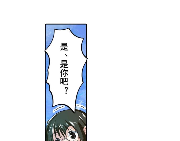 英雄再临（英雄？我早就不当了）韩漫全集-第133话无删减无遮挡章节图片 