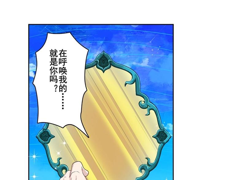 英雄再临（英雄？我早就不当了）韩漫全集-第133话无删减无遮挡章节图片 