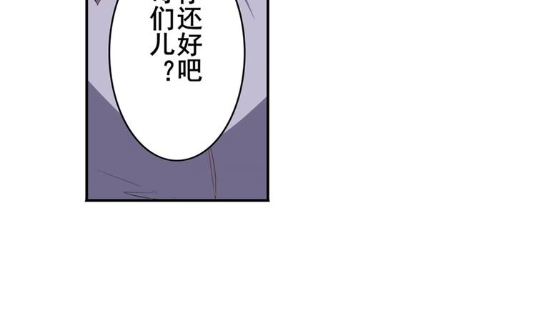 英雄再临（英雄？我早就不当了）韩漫全集-第133话无删减无遮挡章节图片 