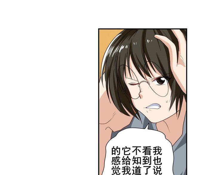 英雄再临（英雄？我早就不当了）韩漫全集-第133话无删减无遮挡章节图片 