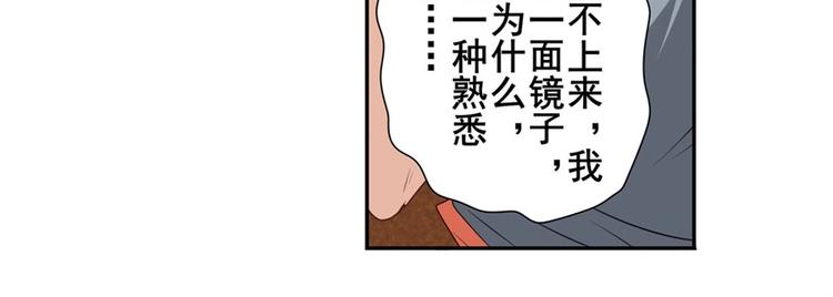 英雄再临（英雄？我早就不当了）韩漫全集-第133话无删减无遮挡章节图片 